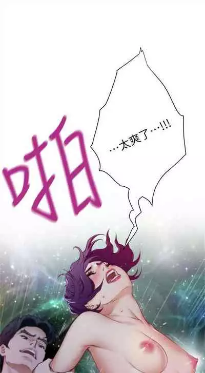 [龜足] S-Mate 1-100 官方中文（完結）