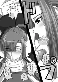 [NAVY (Kisyuu Naoyuki)] Fellatio no Ehon Soushuuhen Vol. 1 (Various) [Digital]