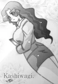 (C75) [KUMIKAE-DNA] Kumikae Nyan (Zettai Karin Children)