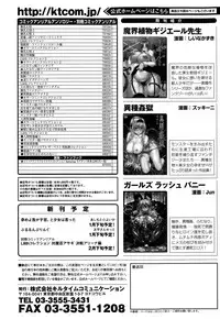 COMIC Unreal 2015-02 Vol.53