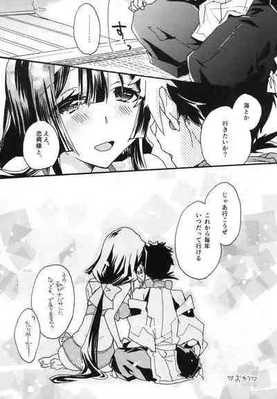 [ABLISS (Mei)] Splasu Summer!! (Kyoukai Senjou no Horizon) [Digital]