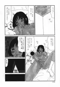 [Machino Henmaru] Man○ Michi