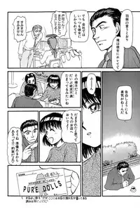 [Ayasaka Mitsune] Ritchan no Kutibiru Vol.01