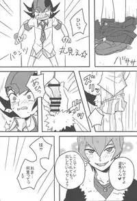 (DUEL PARTY 2) [Endless Panic (Various)] Now Playing SEX!! (Yu-Gi-Oh! Zexal)