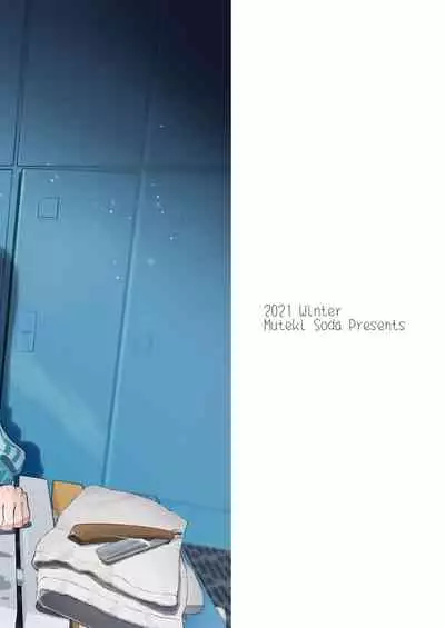 [Soda Batake (Muteki Soda)] Cool-kei Onee-san ni wa Dare ni mo Ienai Nayami ga Aru. [Digital]