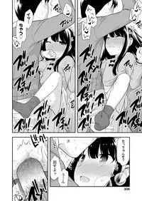 COMIC LO 2018-06 [Digital]