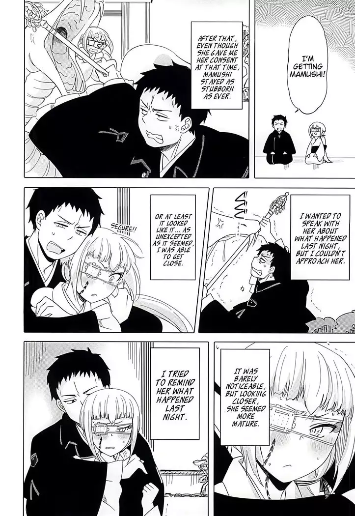 Naresome Monogatari ~Ichi~ | A tale of blooming romance ~Part 1~