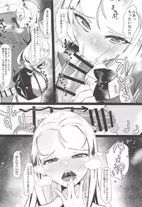 (C94) [Tsutsumorien (Tsutsumori)] G no Futanari Ogehin Buzama Shasei Bon (Girls und Panzer)