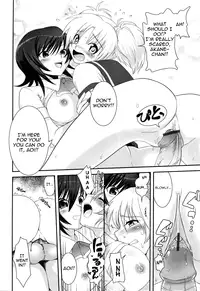 [URAN] Yuuwaku wa Akaneiro - The temptation is madder red Ch. 1-5 [English] [Yoroshii]