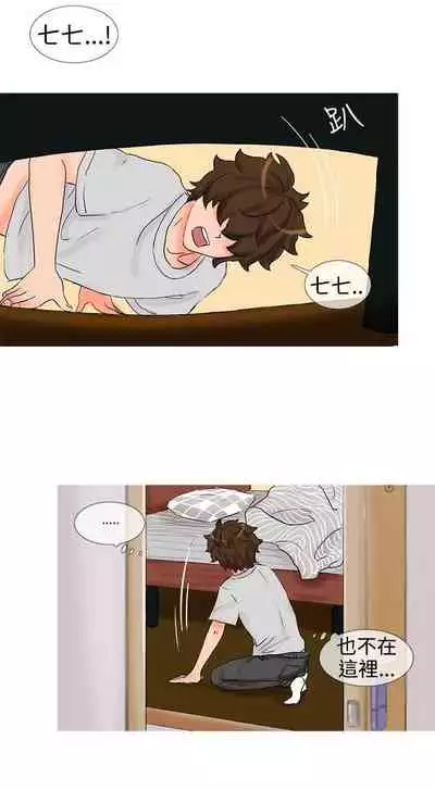 小野貓馴服手冊