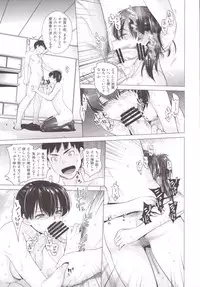 [Kouchaya (Ootsuka Kotora)] COMING EVENT 4 (Kantai Collection -KanColle-) [Digital]