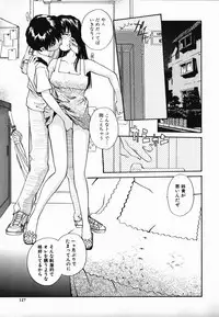 [RaTe] Tamahime Sama