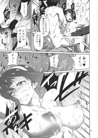 [Chotto Dake Aruyo. (Takemura Sesshu)] Black Kigyou 765 Production (THE IDOLM@STER) [Digital]