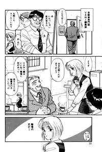 [Hotta Kei] Raspberry & Strawberry