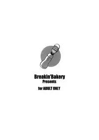 (C87) [Breakin'Bakery (Sakaki Utamaru)] Breakin' Rakugakichou 2014 (Dead or Alive)