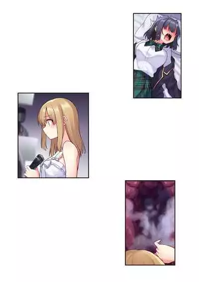 [Shiriaru Hipuno (Shiriaru Hipuno Labo-chō, Hoshina Meito)] Dou Agaite mo Zetchou... [Chinese] [白杨汉化组] [Digital]