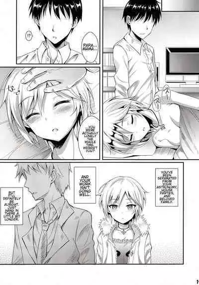 (My Best Friends 6) [BB (Kisugi)] Ice smile (THE IDOLM@STER CINDERELLA GIRLS) [English] [Technobreak Scans]