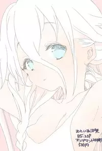 [we53] うさぎのうたげのこと (VOCALOID)