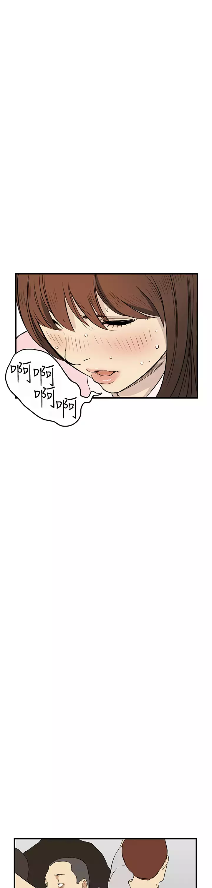 Si-Eun 诗恩 Ch.1~7