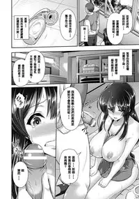 [Toba Yuga] Bonyuu ga dechau no! (ANGEL Club 2017-02) [Chinese] [Kai兜自家漢化] [Digital]