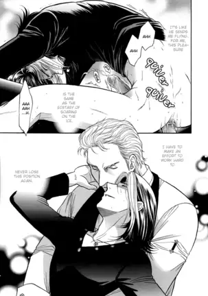 A Sex Therapist - Prince of the Ice (Karte 5)