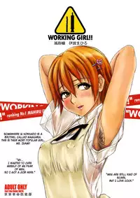(C78) [Sekai Kakumei Club (Ozawa Reido)] WORKING GIRL!! ranking No 1 Fuuzokujou Inami Mahiru (WORKING!!) [English] =LWB=