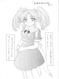 (C60) [Studio Wallaby (Nishitsuki Tsutomu)] Ruli Ruli Photo File (Martian Successor Nadesico)