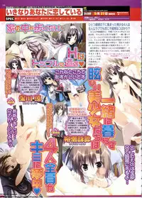 BugBug 2011-06 Vol. 202