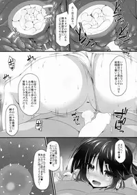 (C89) [Right away (Sakai Minato)] Okuu-chan to Koibito ni Narou. (Touhou Project)