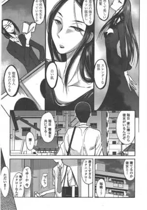 COMIC ペンギンクラブ 2011年5月号