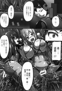 [Anthology] 2D Comic Magazine Seitenkan Shite Haramasarete Botebara End! 2 | 性轉換與懷孕，滿腹精液收場！ 2 [Chinese]