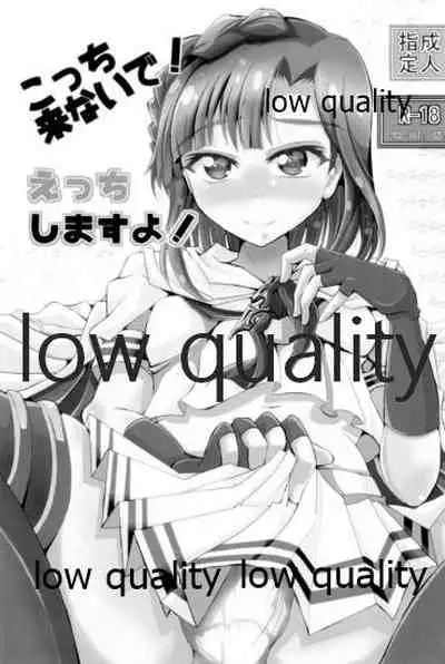 (C95) [GARUNANSA mk-2 (Mizuhara Katsumi)] Otanoshimi no Kioku Soushuuhen (THE IDOLM@STER MILLION LIVE!)