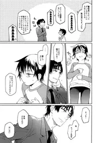 (HaruCC22) [bocchi (Roriko)] Kyoukaisen Jou ni Nemuru (Boku Dake ga Inai Machi)