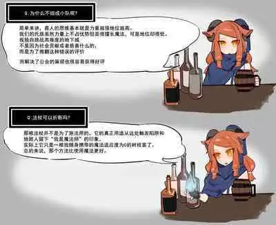 [asanegi shouten(mirin chikuwa)] Yoku aru erotorappudanjonmono - mirai ga mi erukara ETD nante yoyūdashi jōkyū bōken-sha ga seiyoku ni makeru wake nai hen Afterword -Chinese[个人漢化]