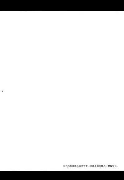 (C96) [Akaneko (Sakura Siro)] Dokuzetsu Kouhai DK wa Ore Senyou Kanojo [Chinese] [瑞树汉化组]