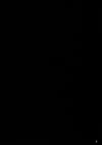 (C74) [Insert (Ken)] 2008 Summer Gentei Hon Zero no Tsukaima -Kirche- (Zero no Tsukaima) [English] [SaHa]