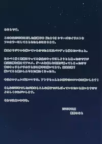 (C89) [Noraneko-no-Tama (Yukino Minato)] Tamaya Oodama Nijiiro Soushuuhen (Various)