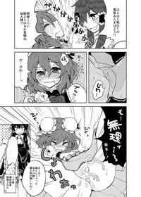 [NIJUSEI (Various)] Chakui Omorashi Anthology Omorashi Musume no Daisanji [Digital]