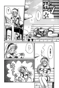 [Hotta Kei] Raspberry & Strawberry