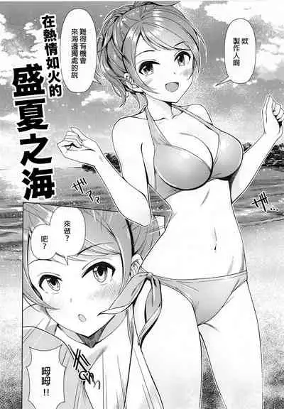 Maid Karen to Gohoushi Shiau Hon | 與女僕加蓮相侍相奉