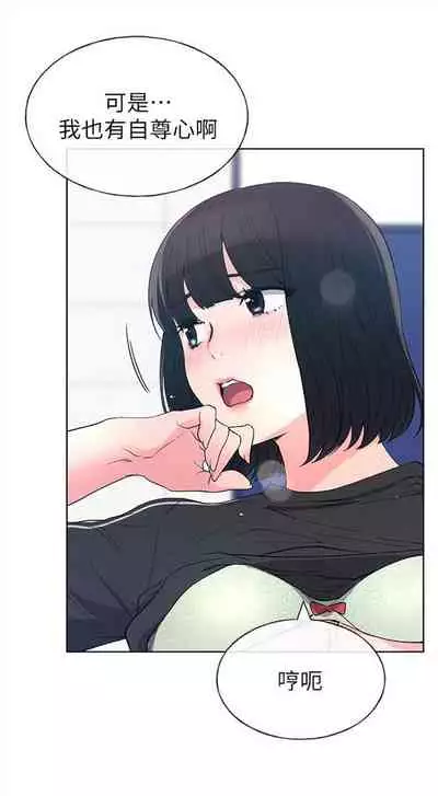 [週五] [夜行星 & 柚子] 重考生 1-82 官方中文（連載中）