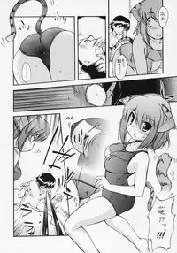 (C70) [Hohhe!! Dan (Inu)] Hohhe!! Dan no Hon vol. 3