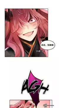 [Juder] Lilith`s Cord (第二季) Ch.61-65 [Chinese] [aaatwist个人汉化] [Ongoing]