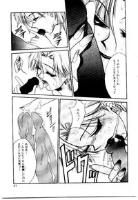 [Satou Takahiro] Suki Suki Shoui-dono