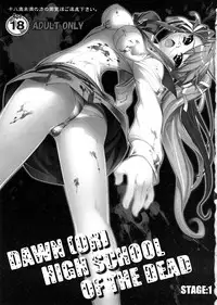 (SC39) [Kashiwa-ya (Hiyo Hiyo)] DAWN (OR) HIGH SCHOOL OF THE DEAD (Gakuen Mokushiroku HIGHSCHOOL OF THE DEAD) [English] [Nicchi + 4dawgs]