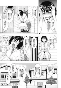 (C84) [Mousou Deguchi (Unou)] LUSTBREEDERS (Yotsubato!)