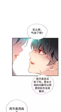 [Juder] Lilith`s Cord | 莉莉丝的脐带 Ch.1-31 [Chinese]