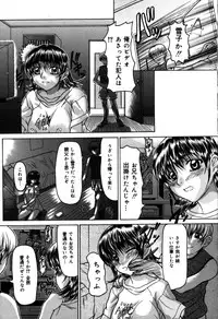 [Manami Ken] Hakudaku Otome | Muddy white Maiden