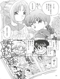 [Takitate (Kantarou)] Mahou Kyuushiki II - Magical Classic II (Magical Emi, Gakkou no Kaidan)