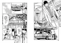 [Tomisawa Chinatsu, Hazuki Kaoru] Onegai Suppleman My Pure Lady 14 [Digital]